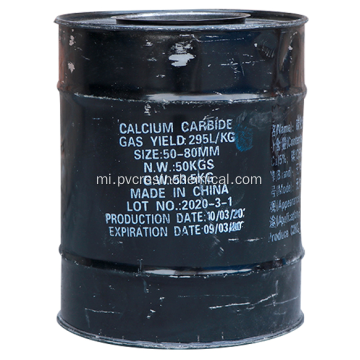 Acetylene Katoa te rahi CAS 75-20-7 Calcium Carbide 25-50mm